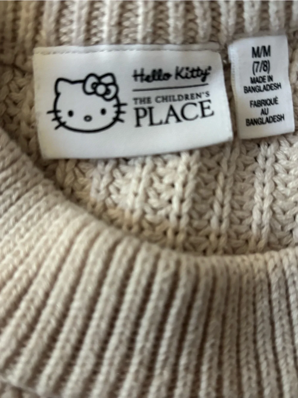 The Childrens Place image shows